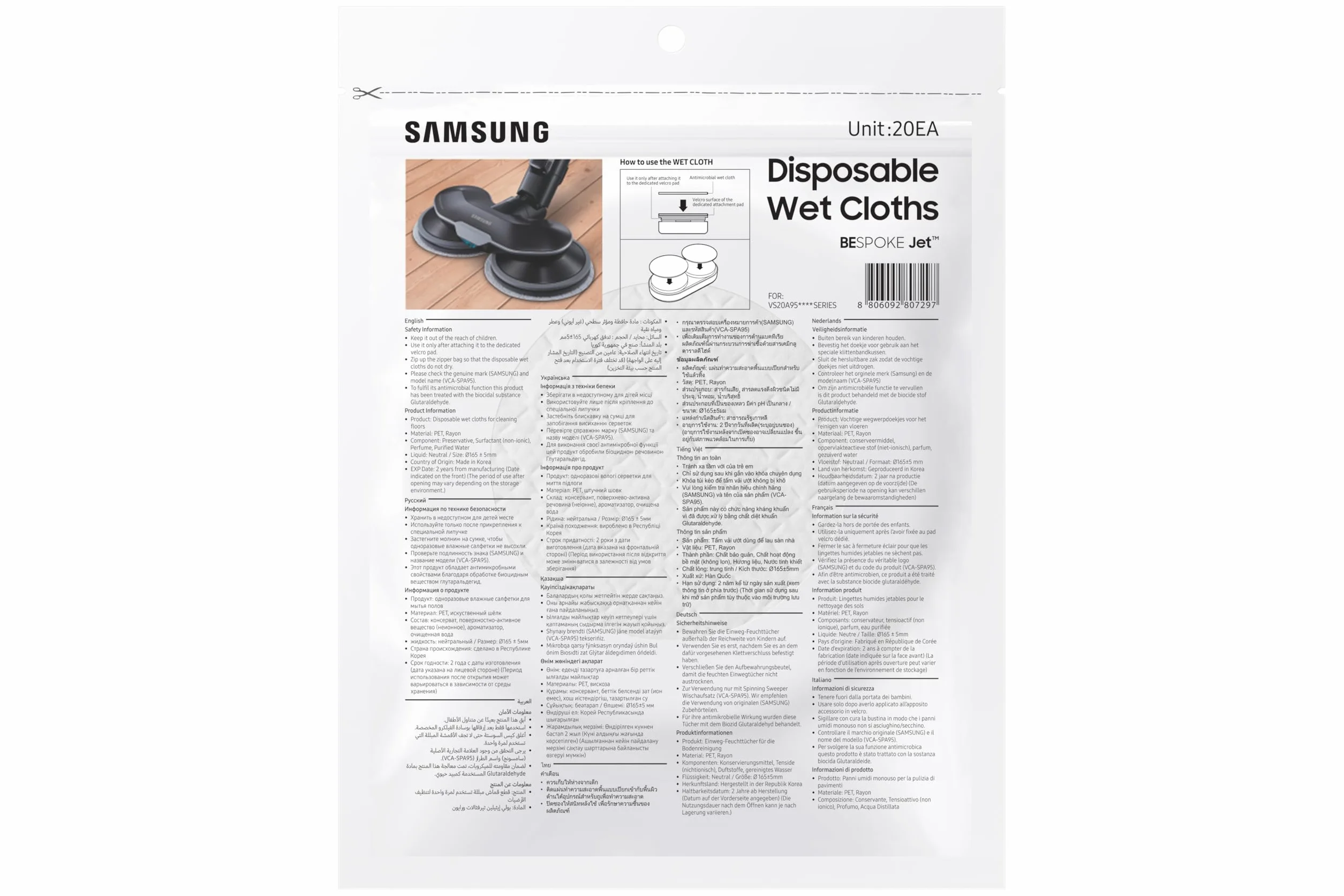 Samsung VCA-SPA95/GL, akcesoria do odkurzacza ręcznego, plastik, biały