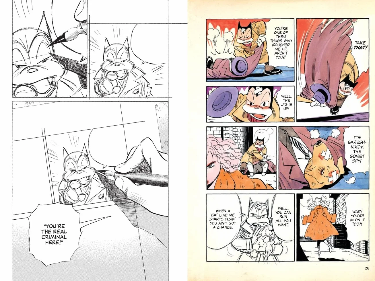 Billy Bat Volume 1: Volume 1