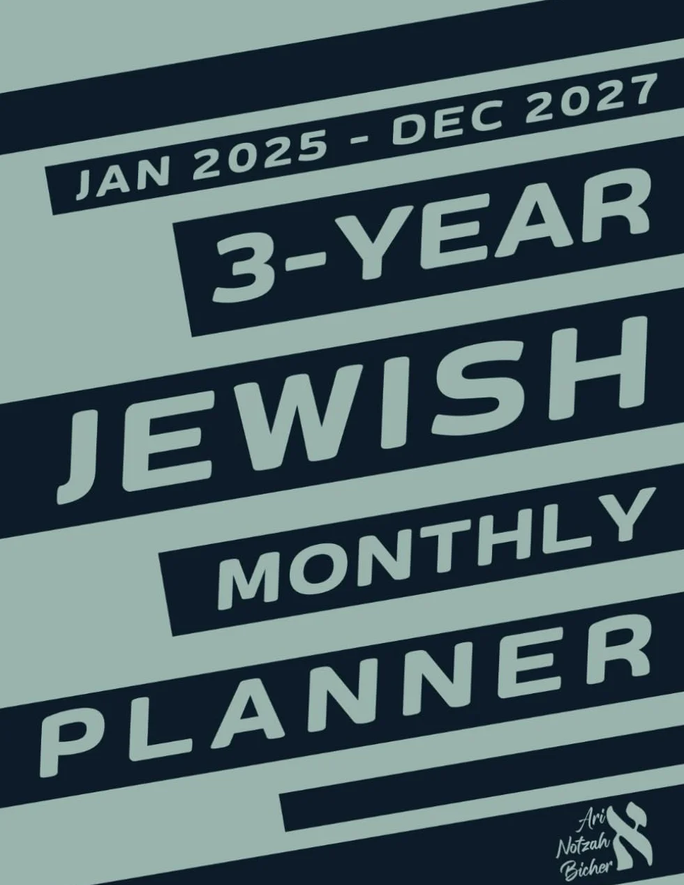 3-Year Jewish Monthly Planner January 2025 - December 2027