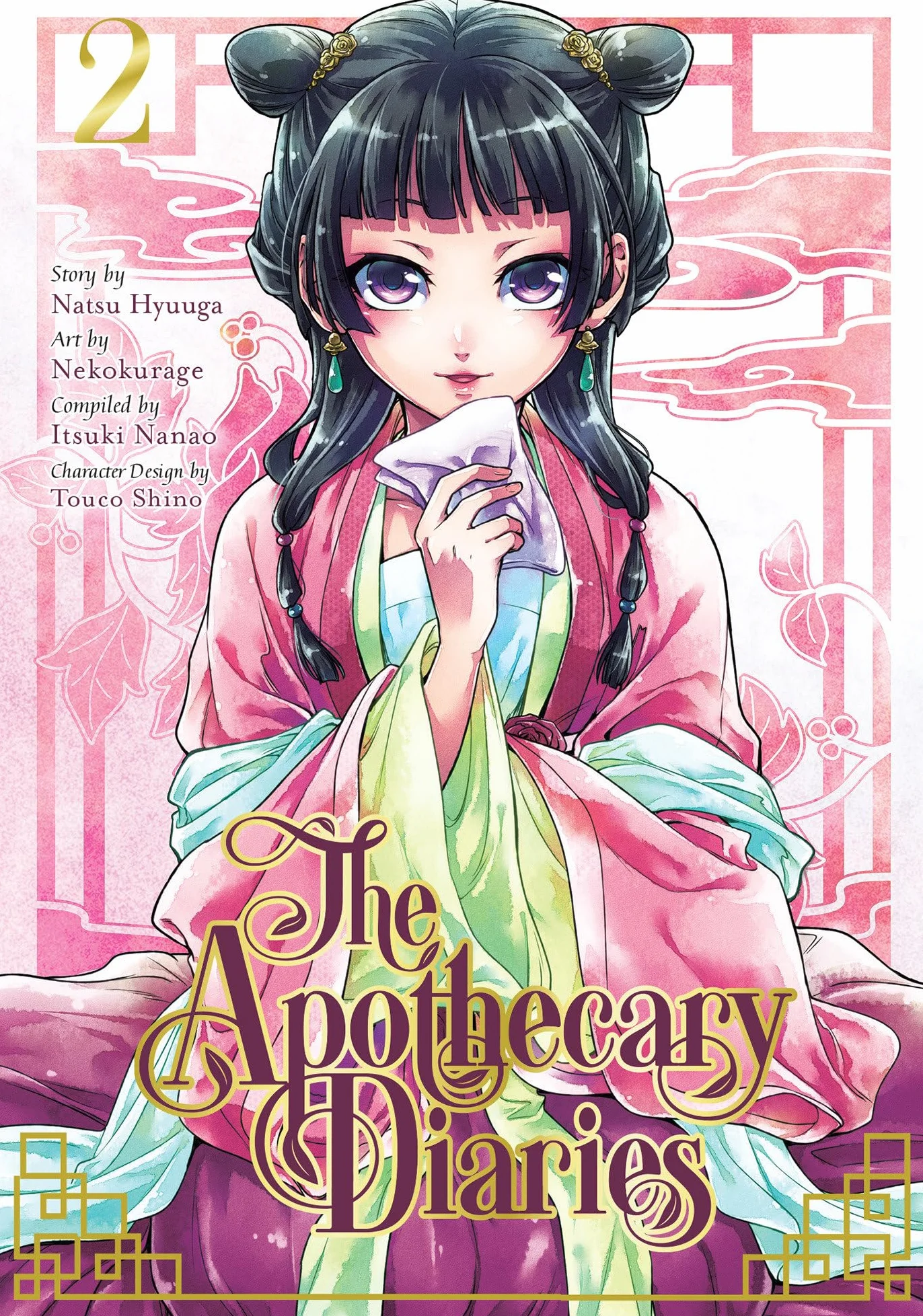 The Apothecary Diaries 02 (Manga): 2